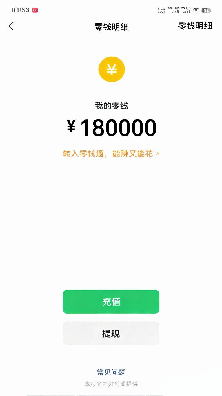 睡不着啊，老哥们

80 / 作者:卡农第一美 / 