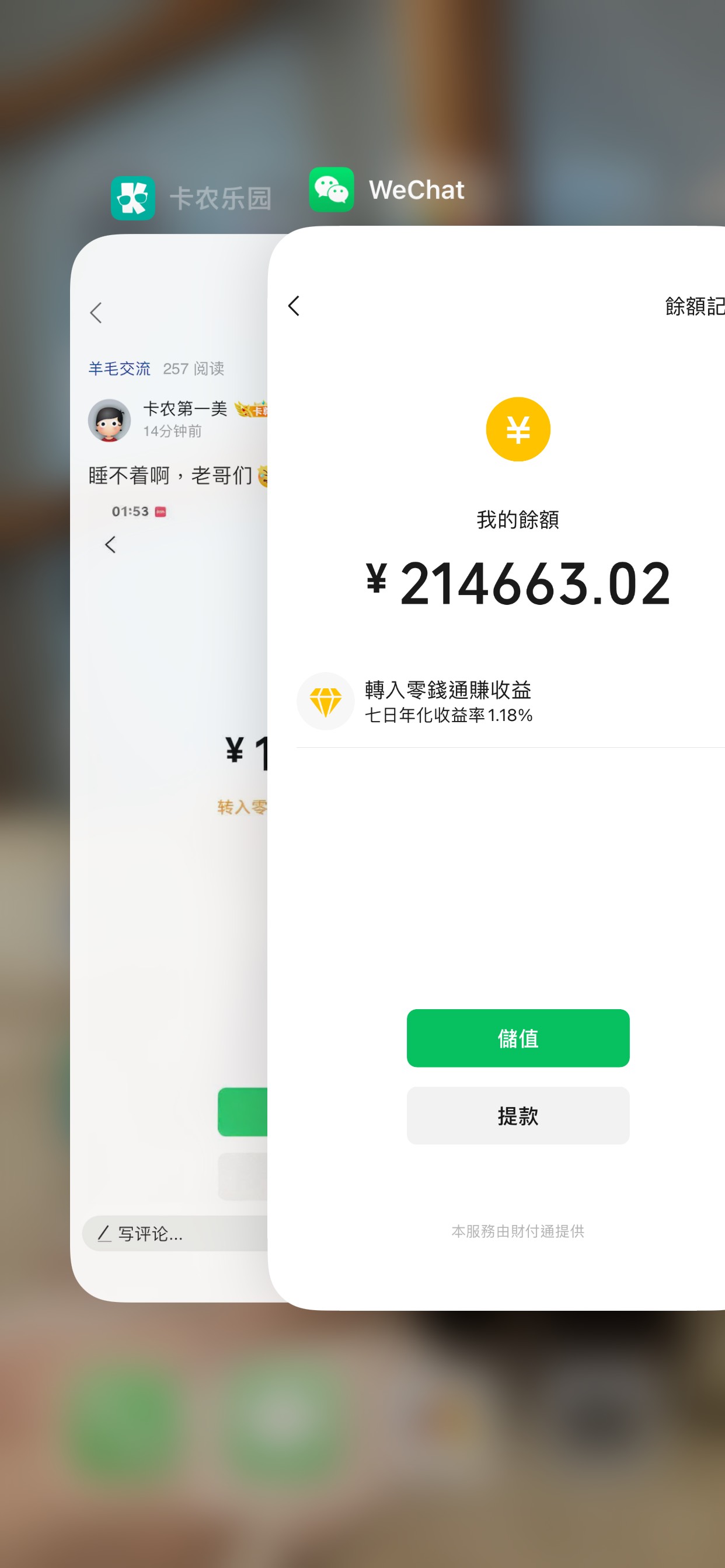 睡不着啊，老哥们

83 / 作者:睡眠小羊 / 