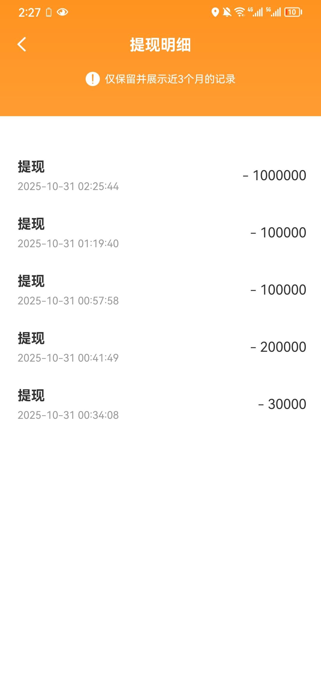 这个app不错。十毛也能到账


38 / 作者:下等马 / 