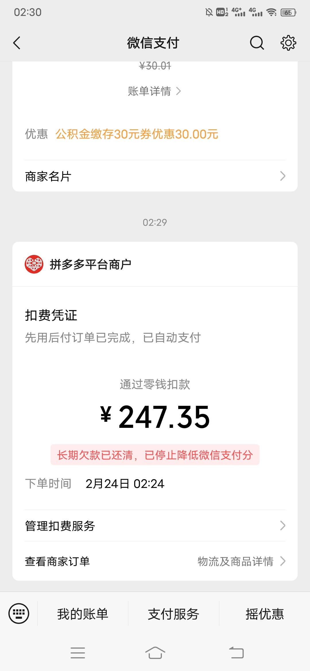 敲你娃，天塌了，忘记了

32 / 作者:日了中子星 / 