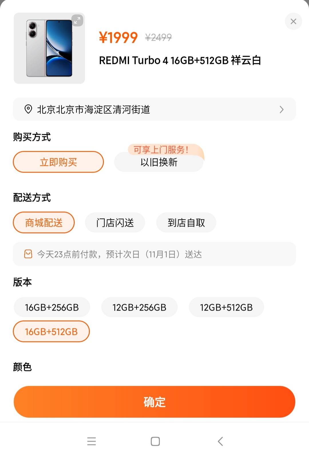 想买个手机，不知道双十一拼多多降价多少

67 / 作者:风中之神-聂风 / 