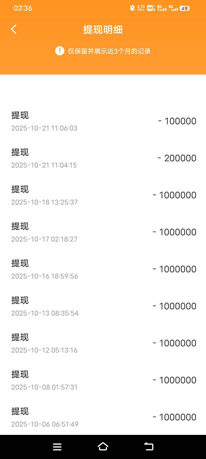 这个app不错。十毛也能到账


65 / 作者:中国光大银行。 / 