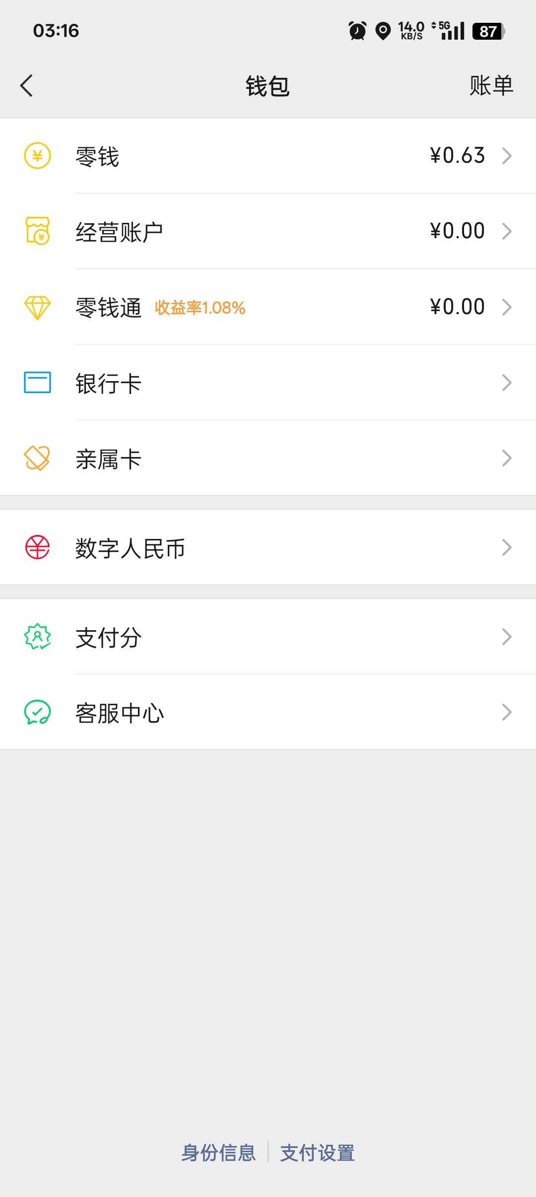 舒服了

26 / 作者:帝青天3 / 