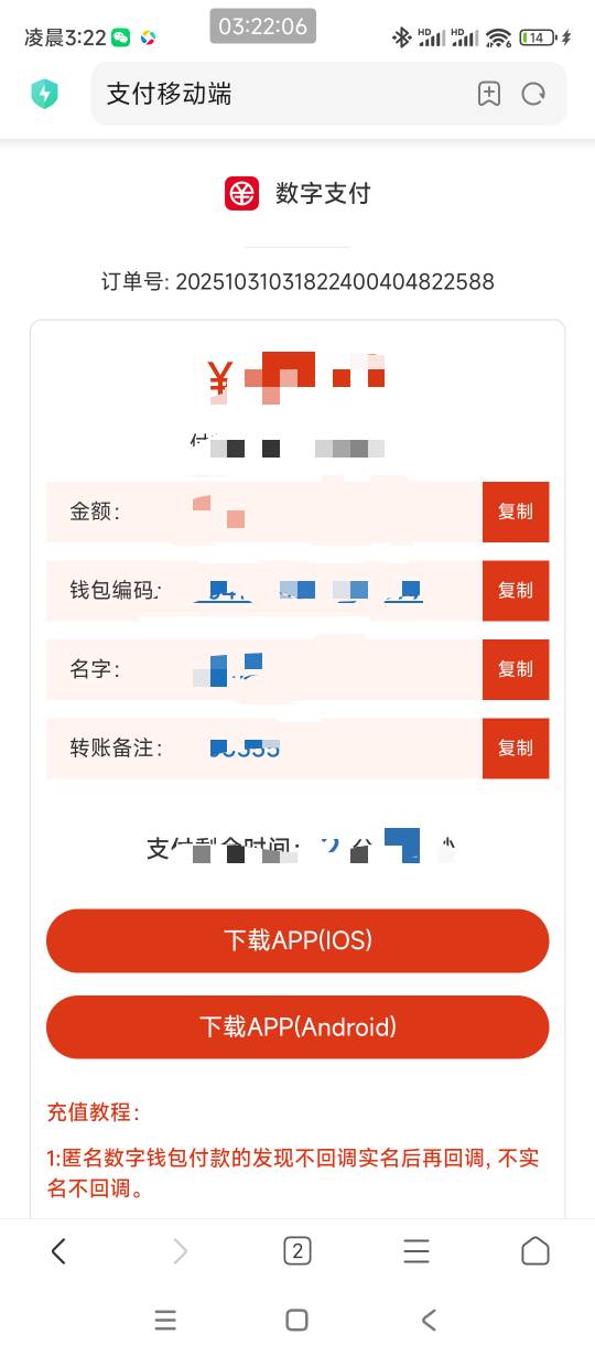 数币上风险大不大，怕叔叔↑门

0 / 作者:一世风华11 / 