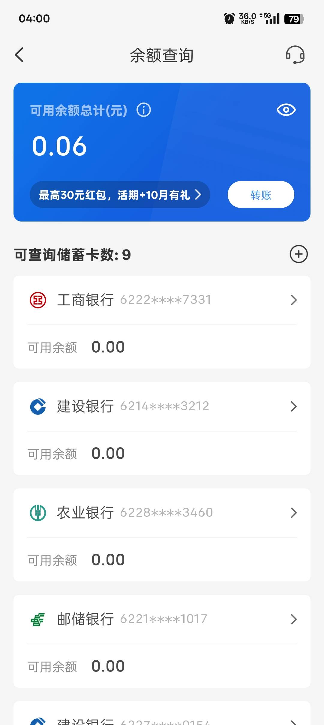 舒服了

63 / 作者:帝青天3 / 