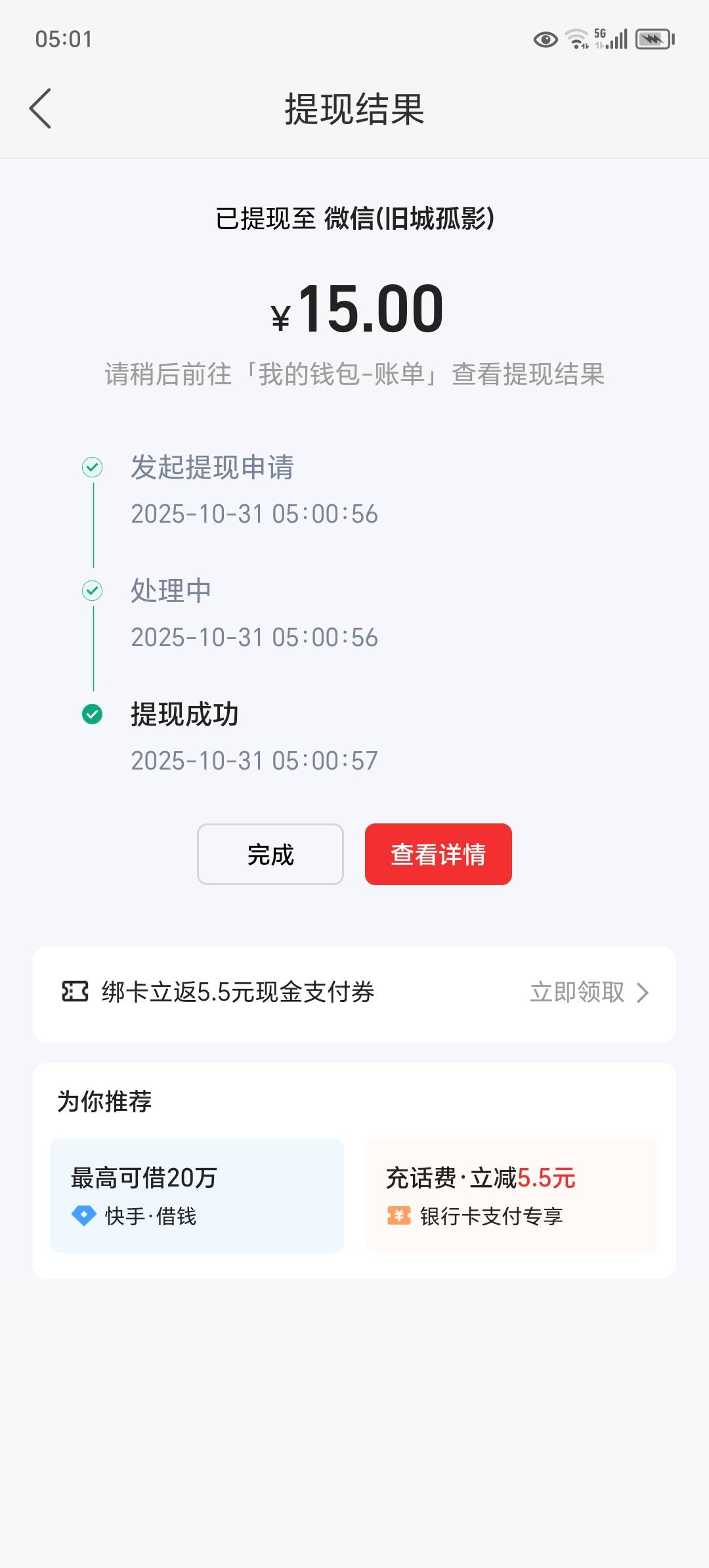 快手人人15

33 / 作者:东莞宵边大神 / 