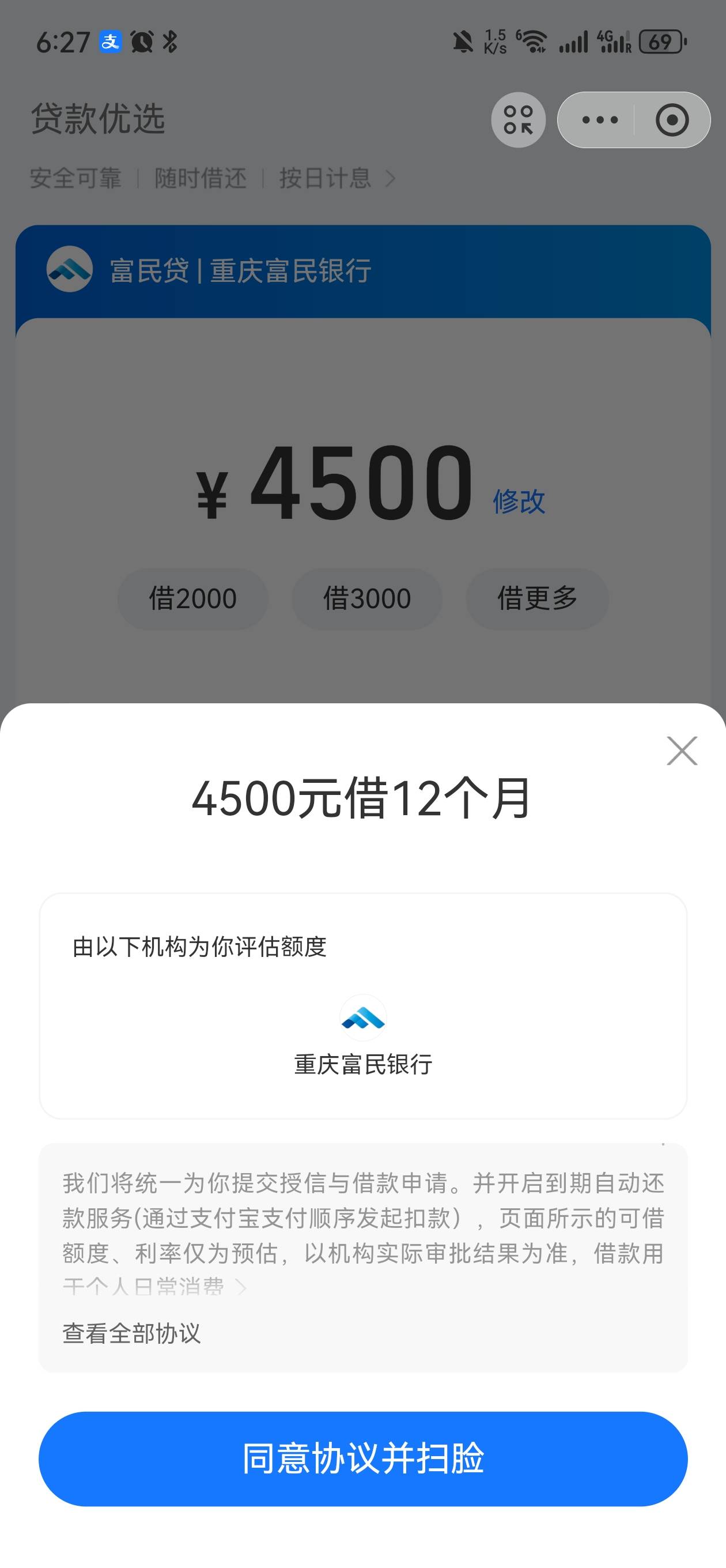 不一个会不会下

38 / 作者:错了我的哥 / 