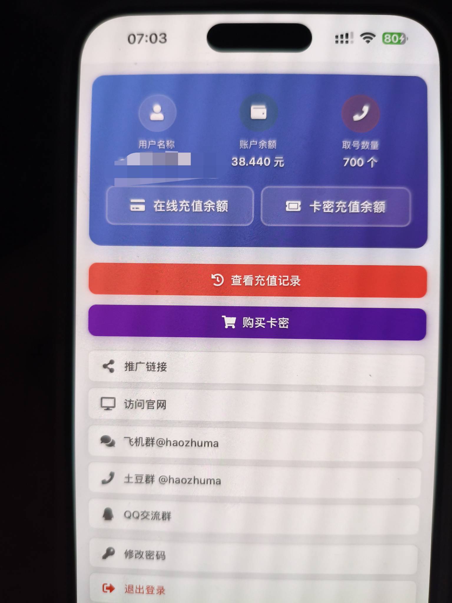 准备开始打螺丝，先出门买个早饭

100 / 作者:拥有了M4 / 