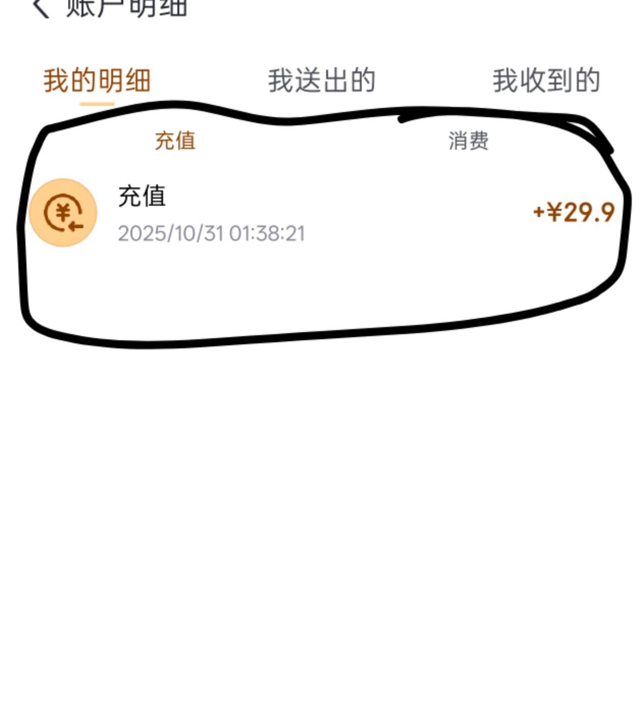 人人29.9

东哥请大家吃肯德鸡

10 / 作者:鲁路x / 