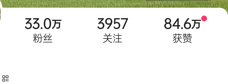 快手因为长时间直播录播内容被封禁怎么解？没有申诉按钮了。快手33万粉丝的号 能正常16 / 作者:春天木棉花 / 