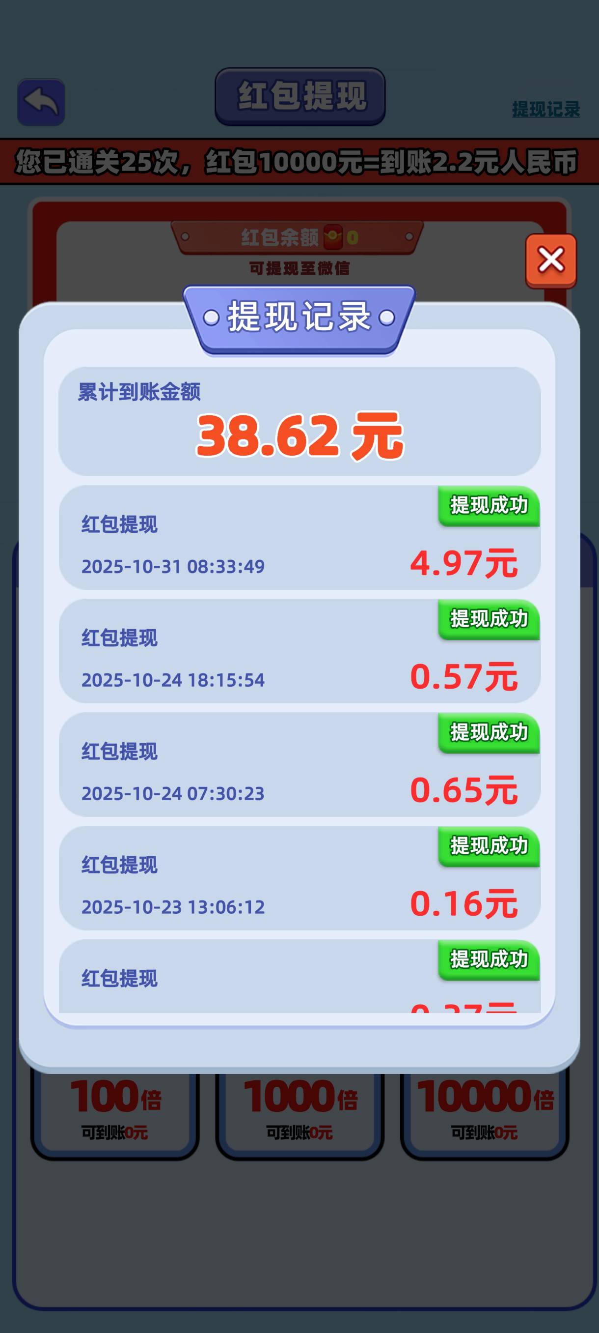 打毛线。几天没看刚刚爆了几分钟

52 / 作者:我是麻花疼的爹 / 