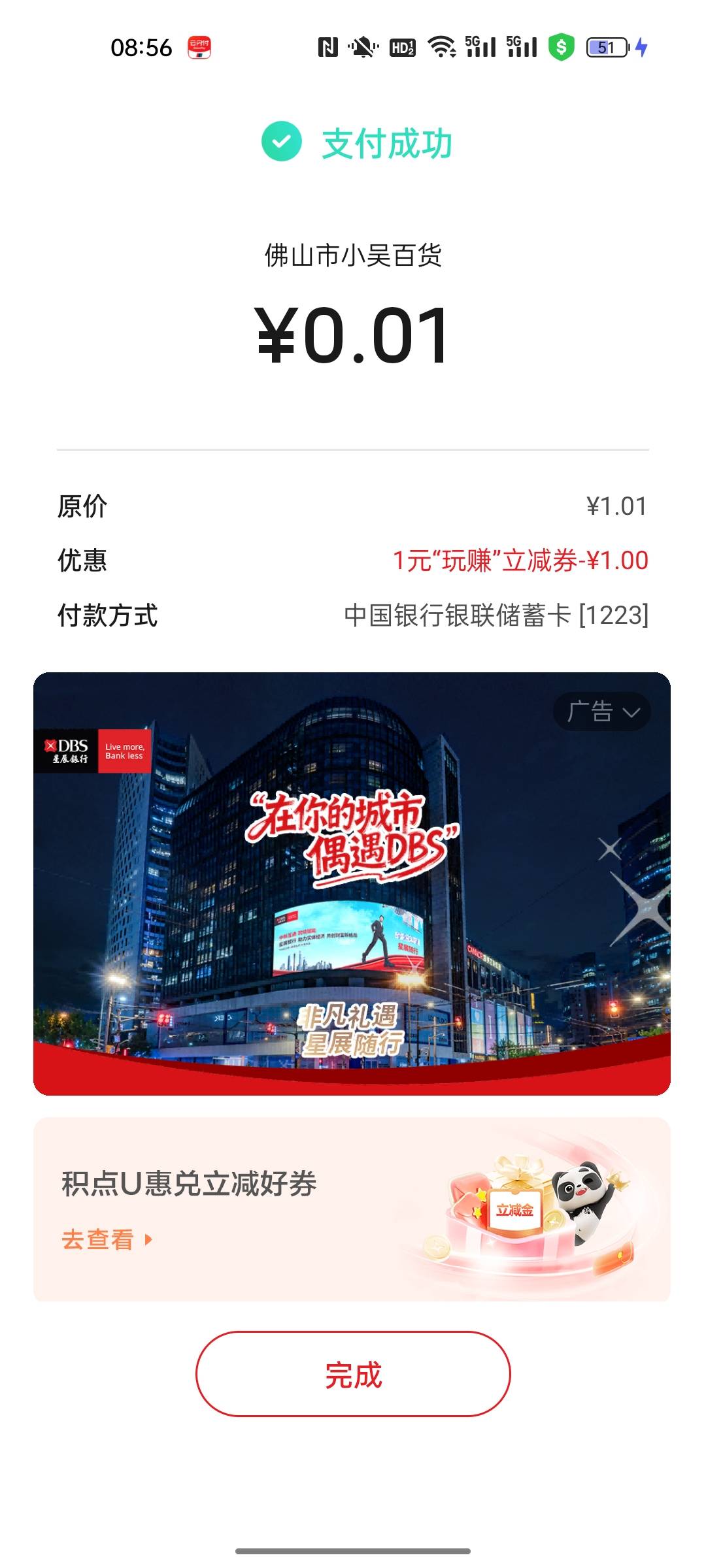 艰难破零

51 / 作者:小小卡妖呃 / 