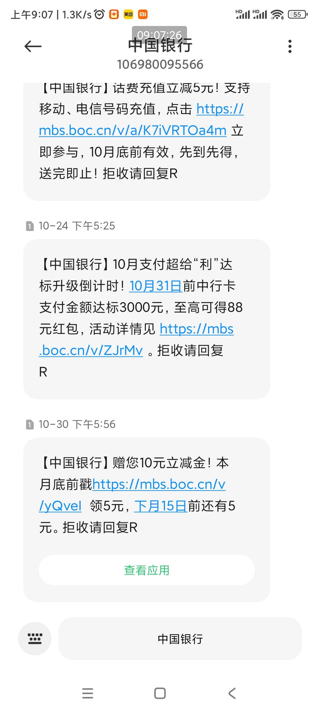 这是哪个地方的特邀啊，老哥们，目前是待机

89 / 作者:回不去的春夏秋 / 