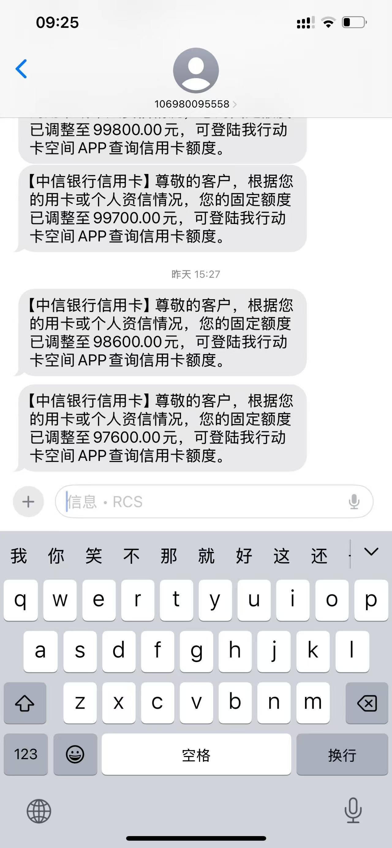 什么鬼还一笔降一下？

41 / 作者:精神百倍 / 