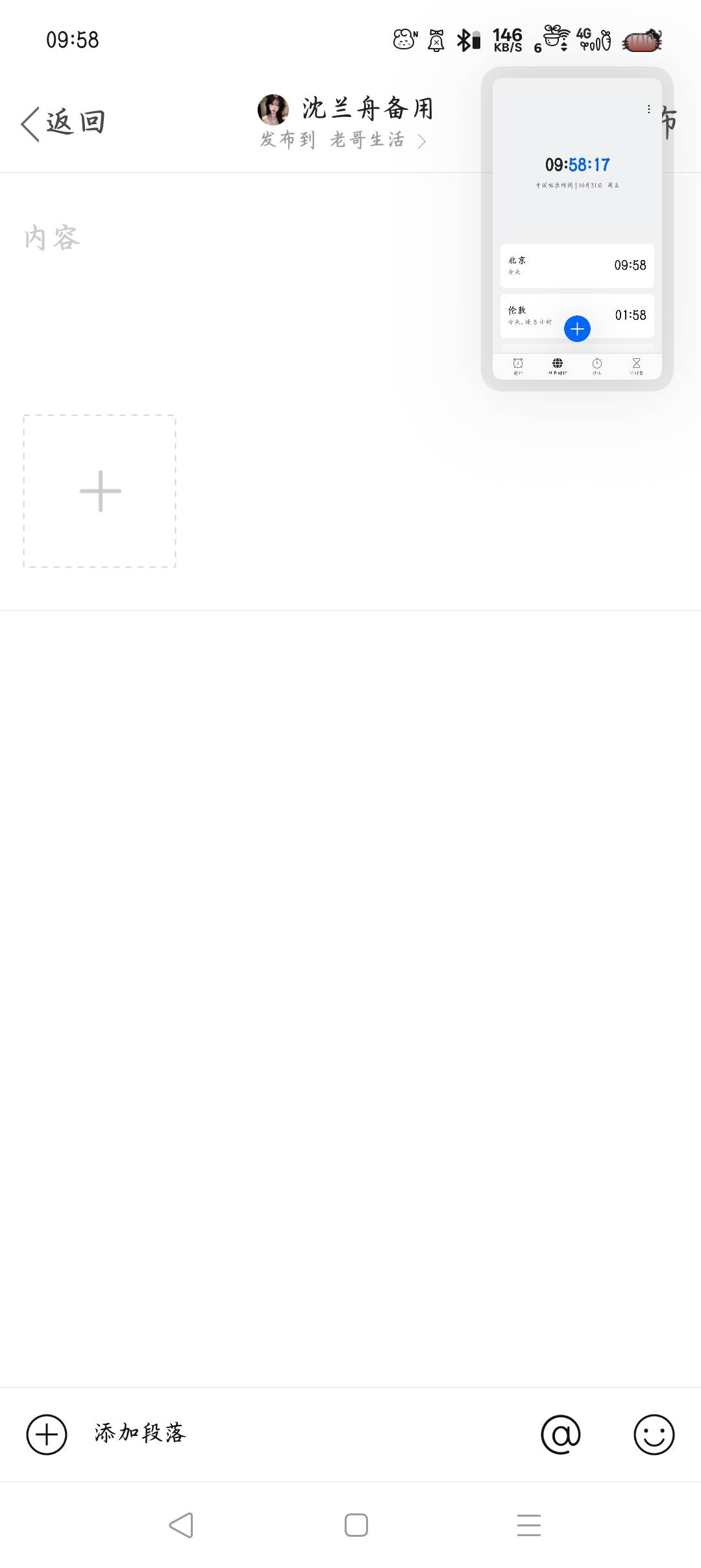 我要准备抢大毛了老哥们

30 / 作者:沈兰舟备用 / 