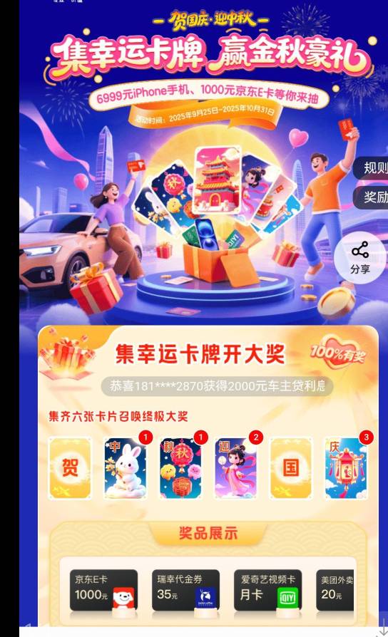 来个老哥，全把我拿下吧

18 / 作者:永不下水 / 