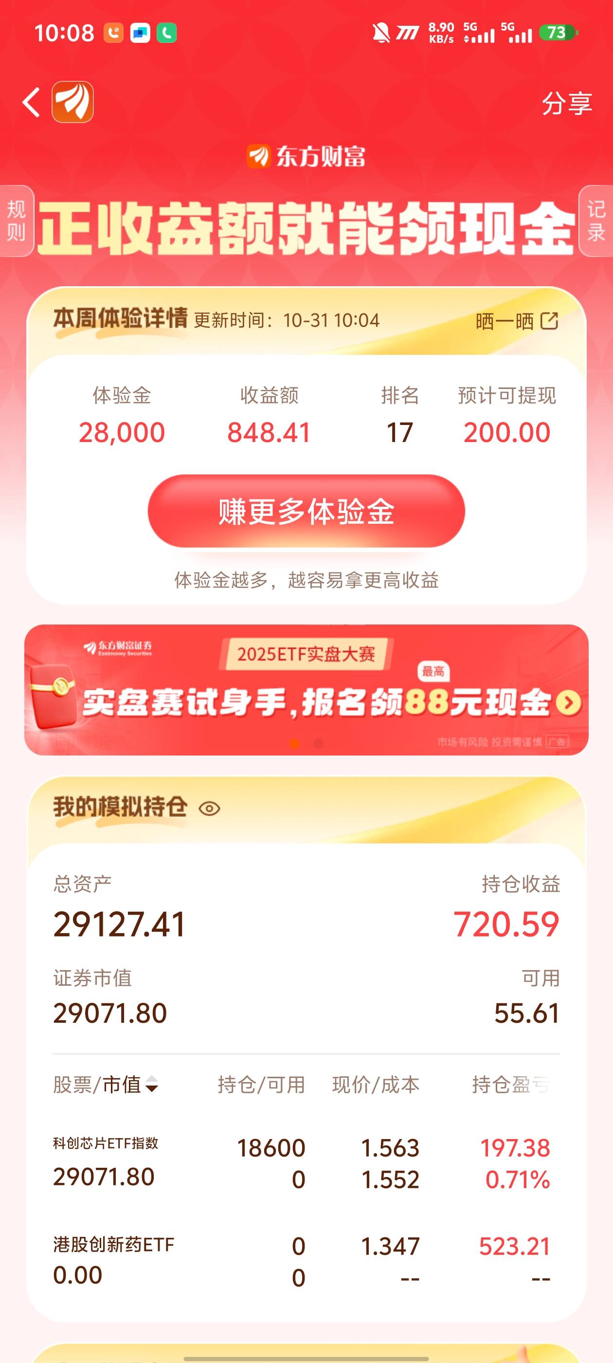 老哥们我这个现在稳得住吗？

32 / 作者:k12 / 