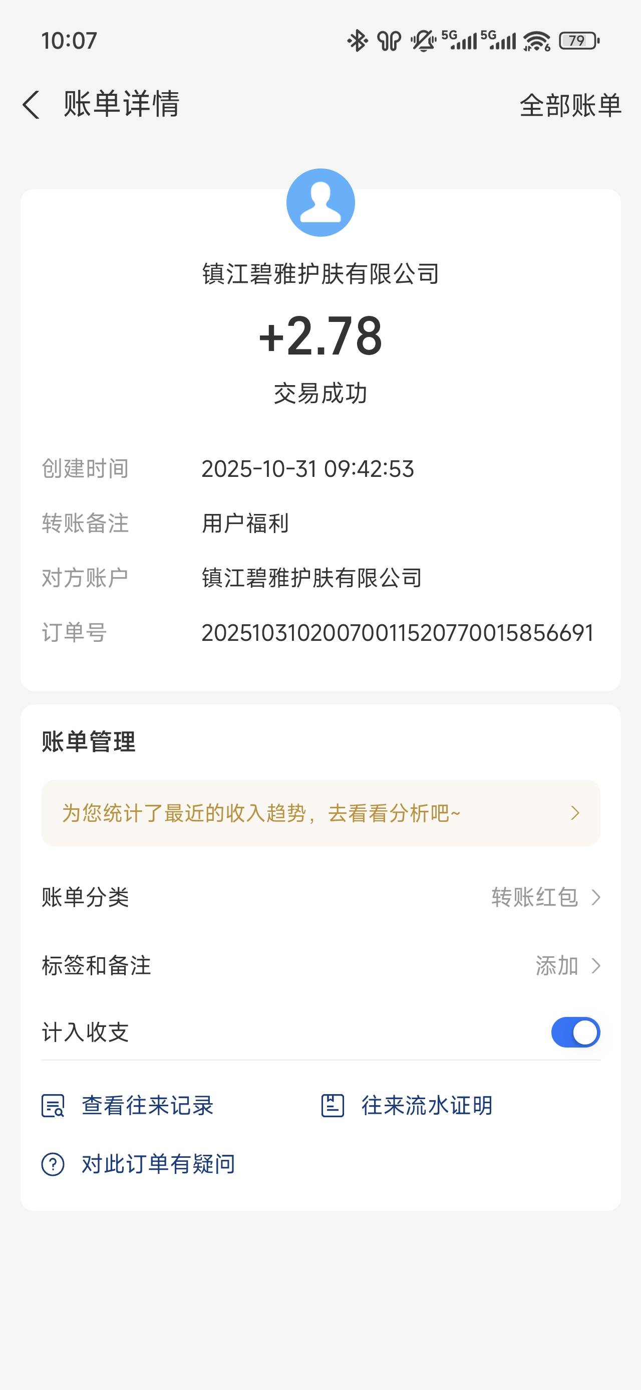 真TM小气才撸10多个不让撸了，不要相信那个投资骗人的，敢上架腾讯应用宝真牛，我要把0 / 作者:浮云散 / 