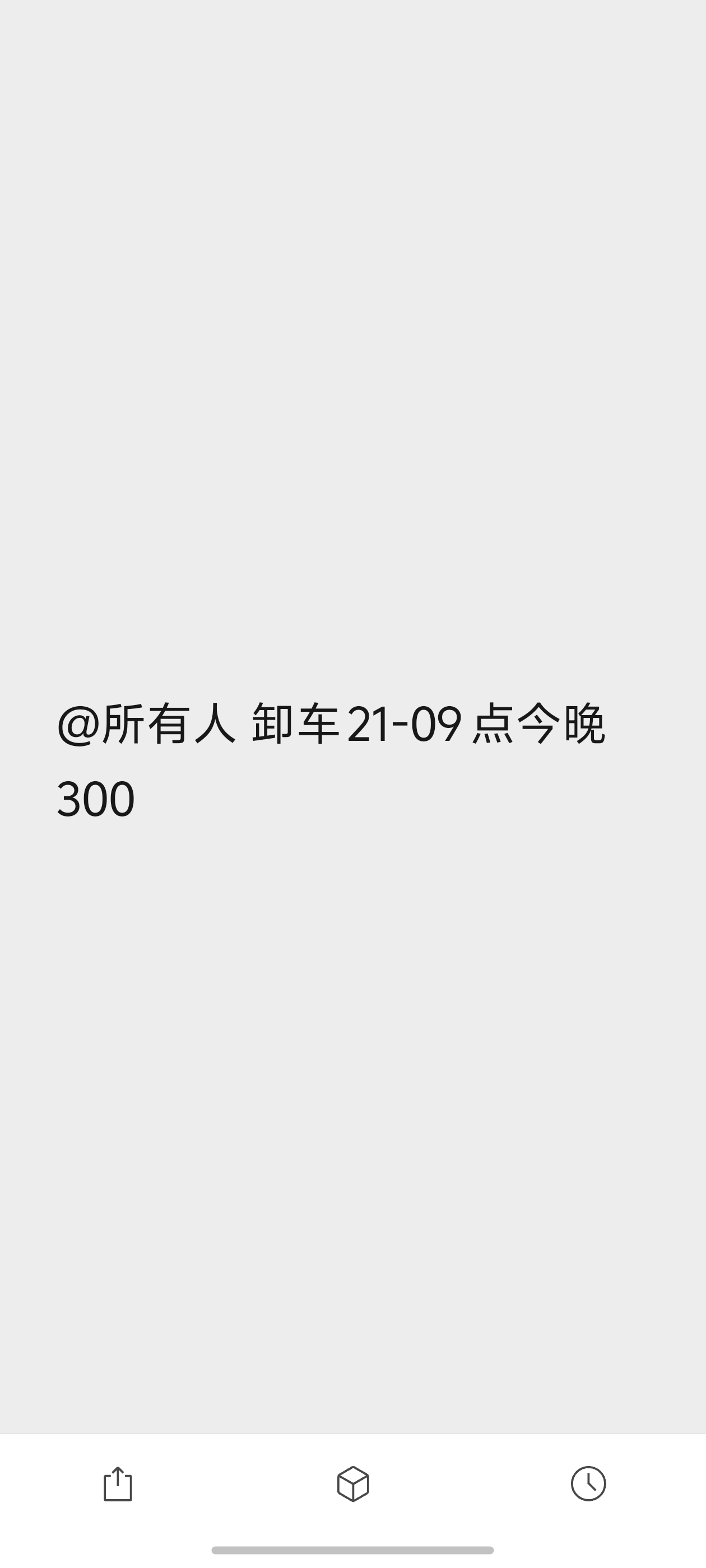 德邦物流 奥特曼亮红灯

21 / 作者:小白白又白ya / 