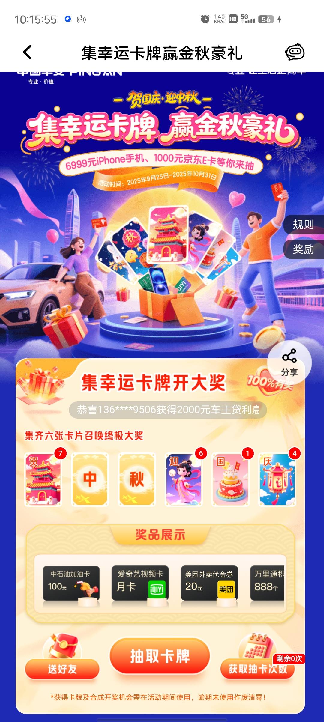 国3其它0.5，要的留

10 / 作者:幻海伴流云 / 