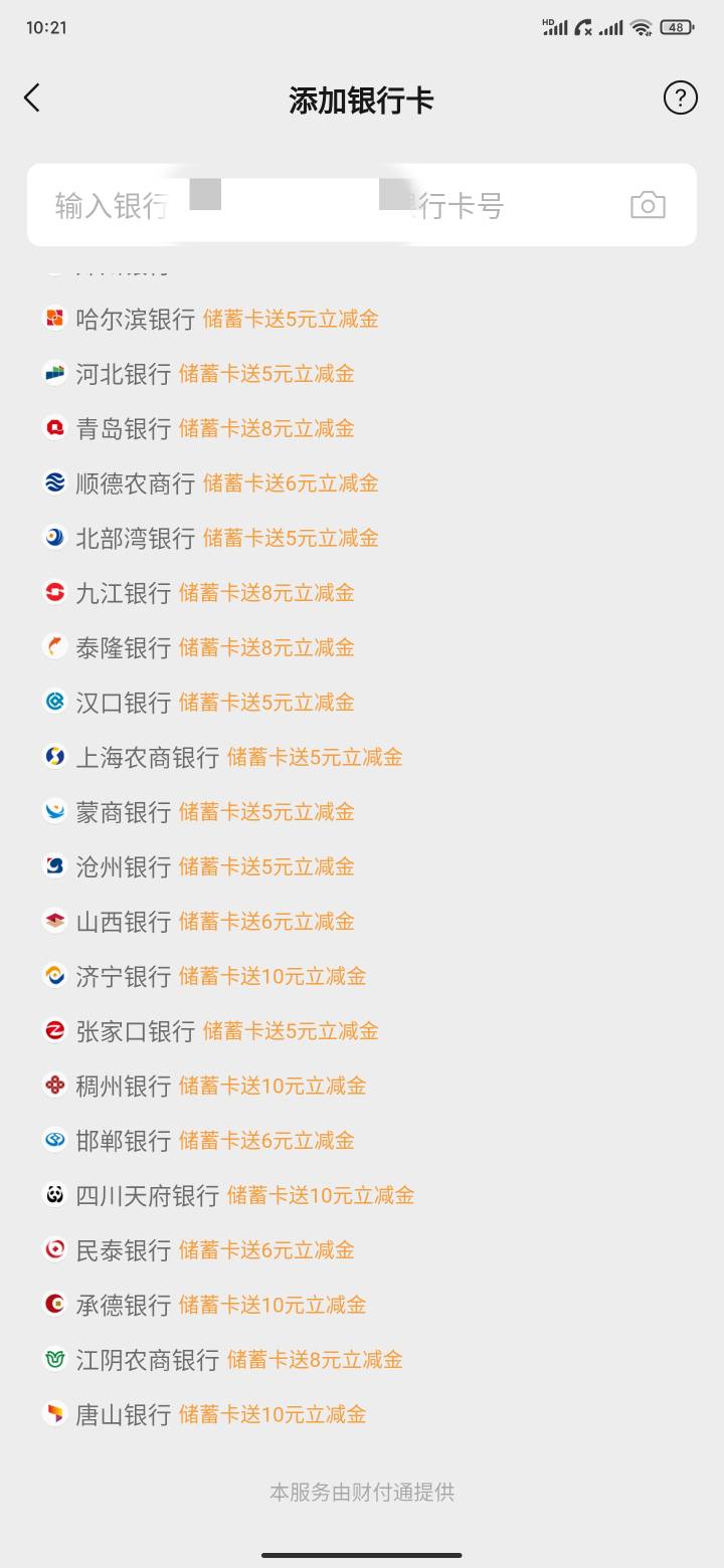 饿死了 老哥们 到底哪个可以得吃的


88 / 作者:必居 / 