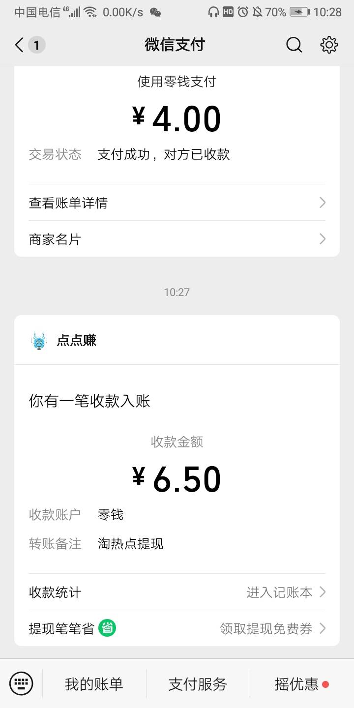 广告毛


65 / 作者:我的口袋有33块 / 