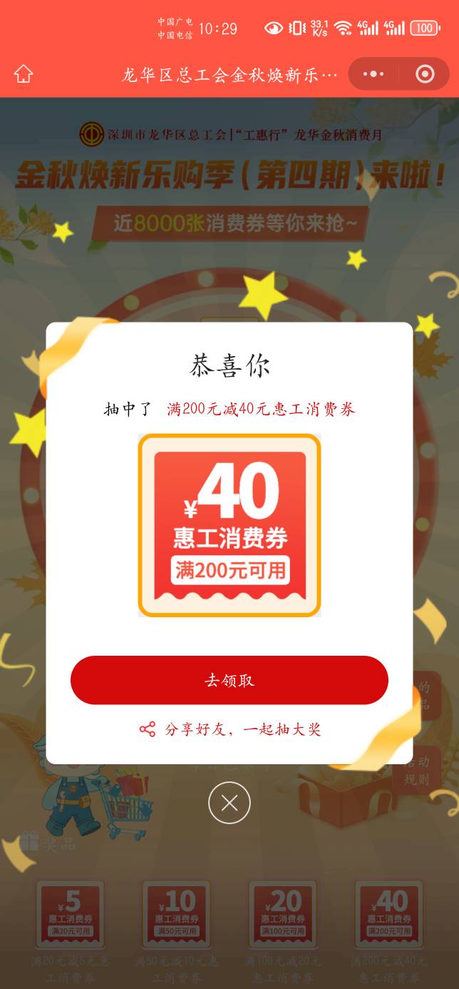 一发入魂

85 / 作者:千八八 / 