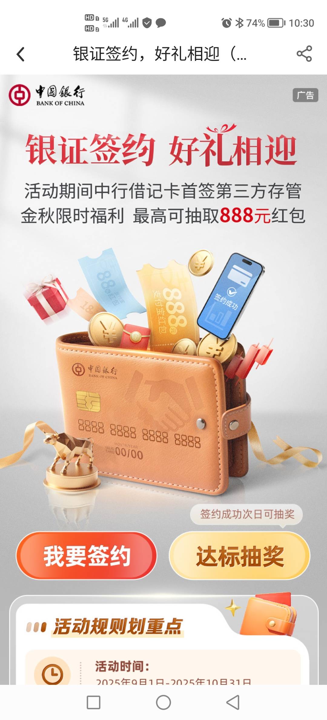 老哥们签的哪个

96 / 作者:dddddwwer / 