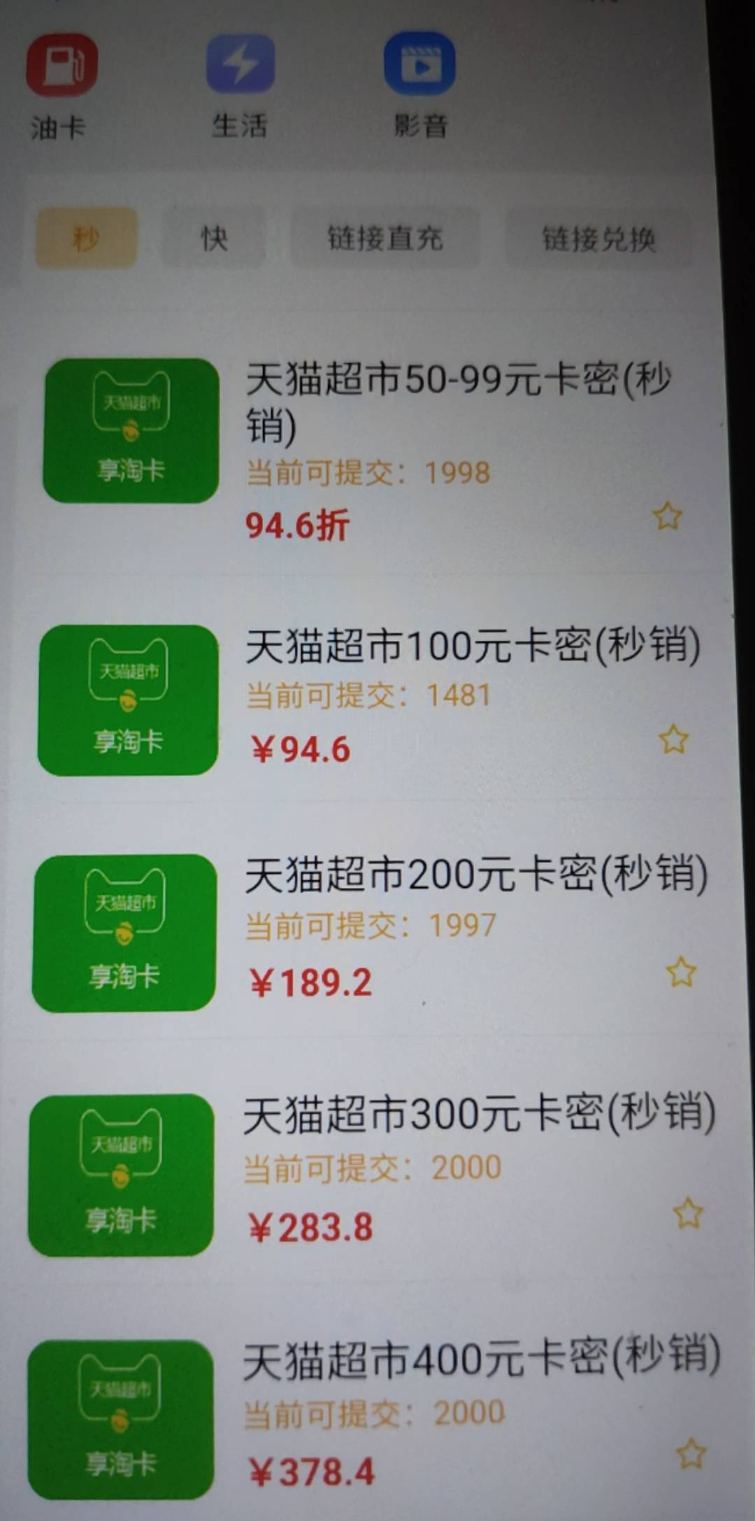 这也太狠了吧

28 / 作者:专业挂逼老哥 / 