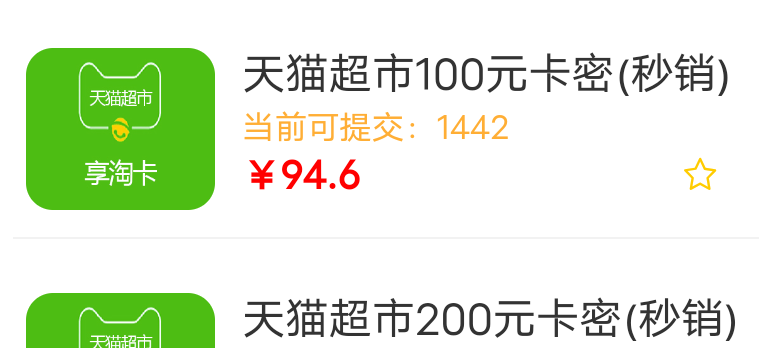 百度冲鸭！

40 / 作者:從心所欲 / 