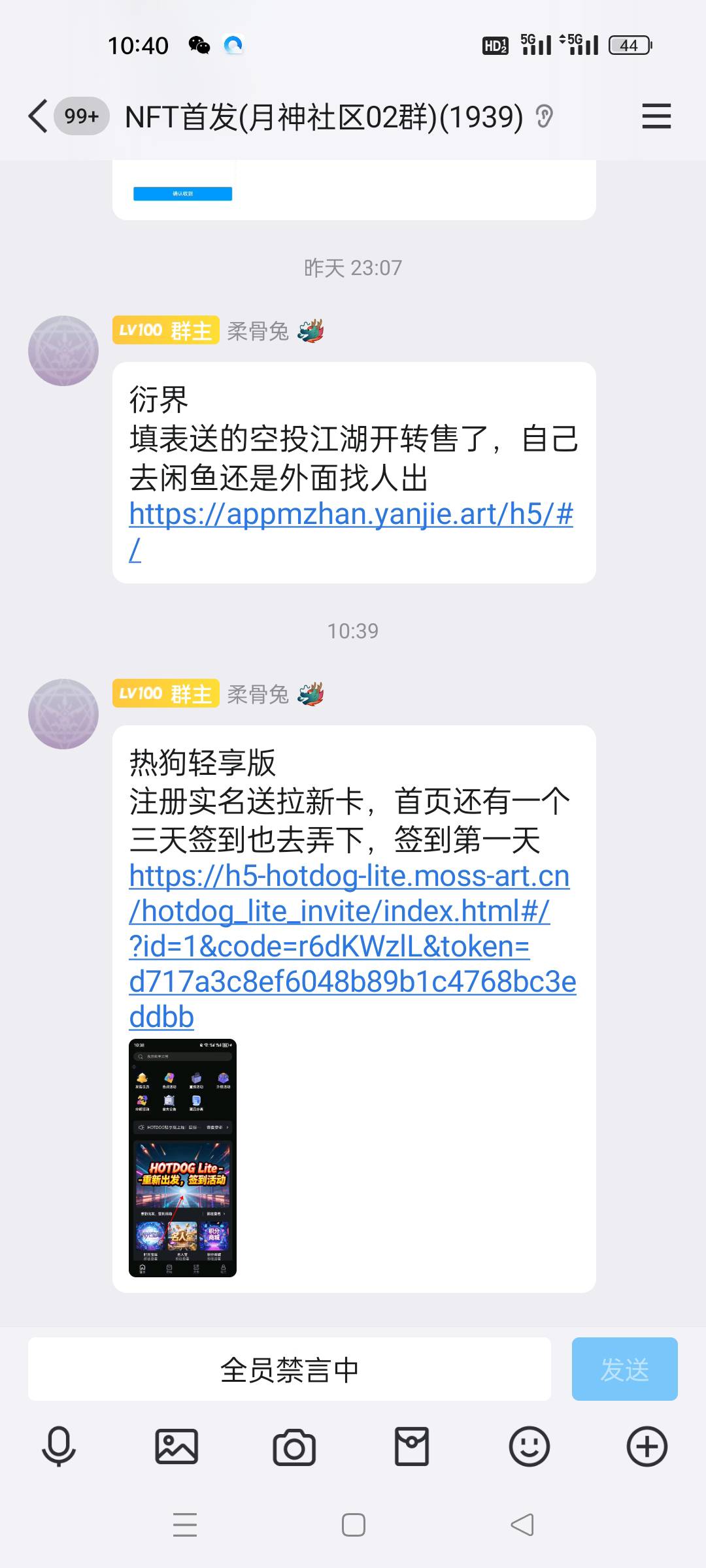 热狗怎么又出另一个版本了。。。

84 / 作者:顾小贝 / 