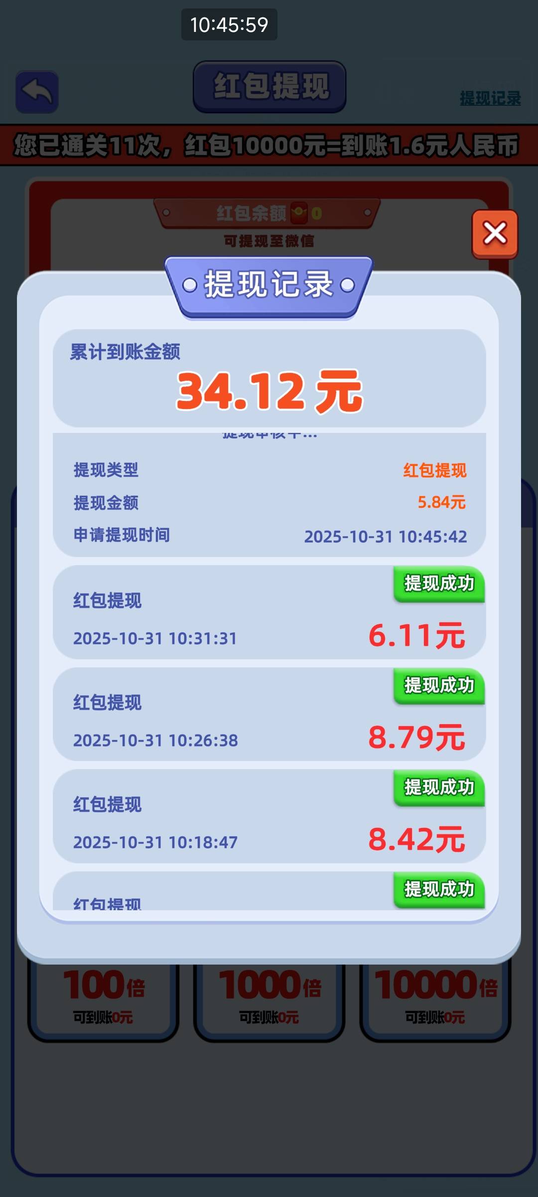 感谢楼上的老哥 奶茶又有了 我要打毛线

28 / 作者:就你嘴硬是吧 / 