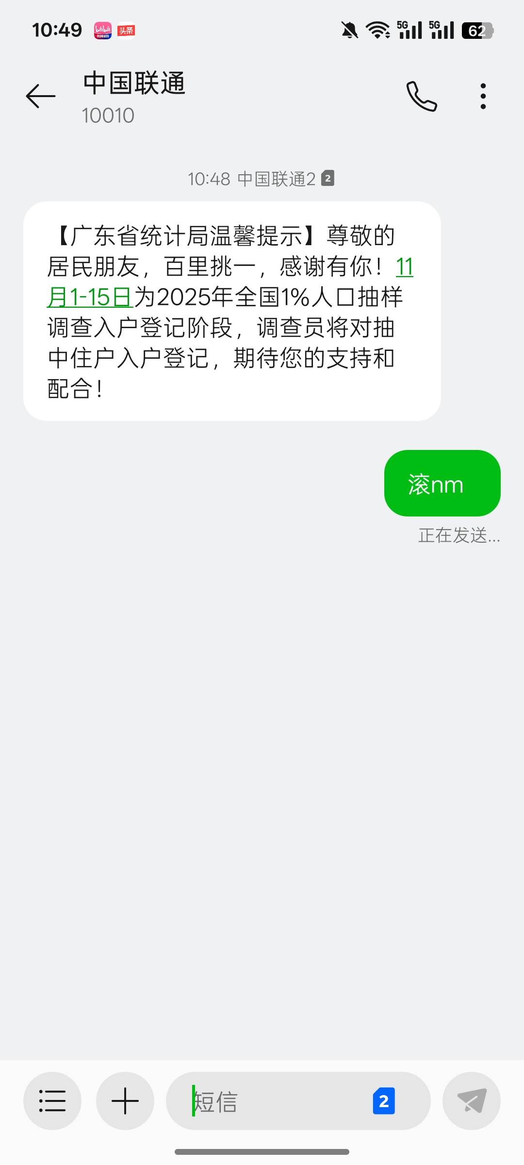 这千挑万选抽我这个挂壁仔？

89 / 作者:lfc8 / 
