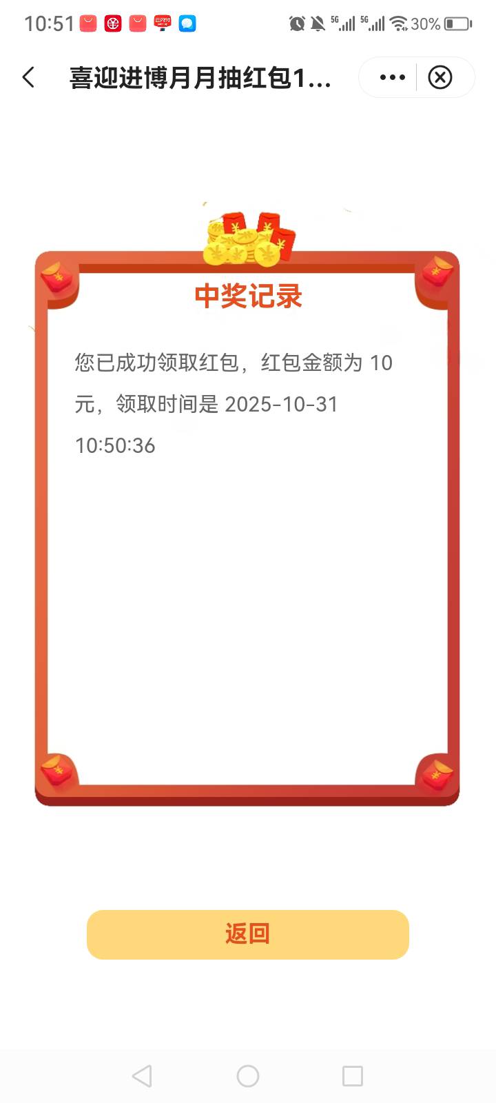 上海中行低保

37 / 作者:中国银行在线客服 / 