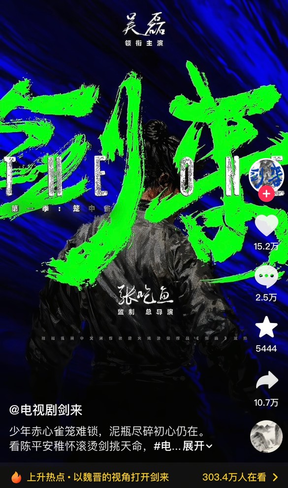 这个出电视剧，能演好

35 / 作者:影响一下生活 / 