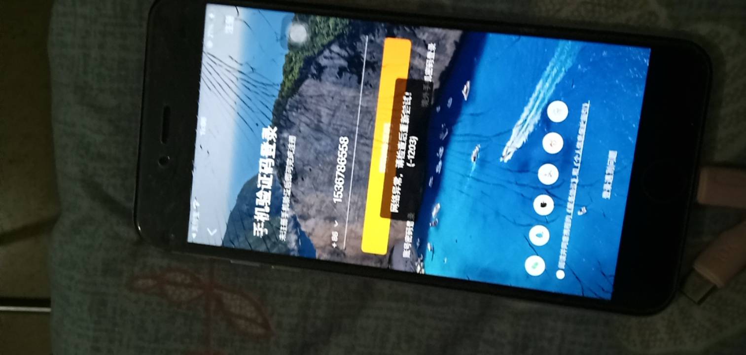 老哥们携程提示网络错误。用幻影提升环境风险。怎么登陆啊？

74 / 作者:广东好冷 / 