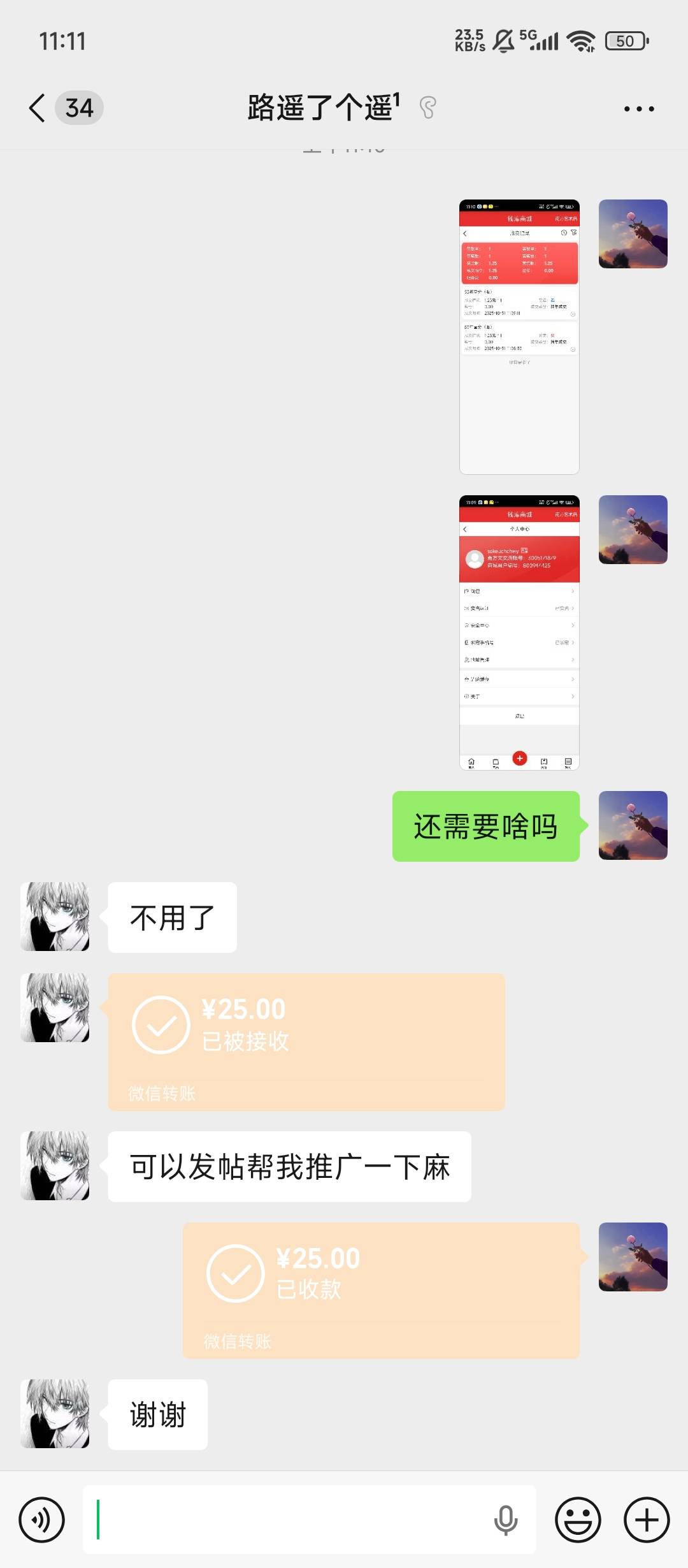 南方艺术出了

9 / 作者:张-- / 