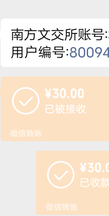 南方艺术出了

12 / 作者:從心所欲 / 