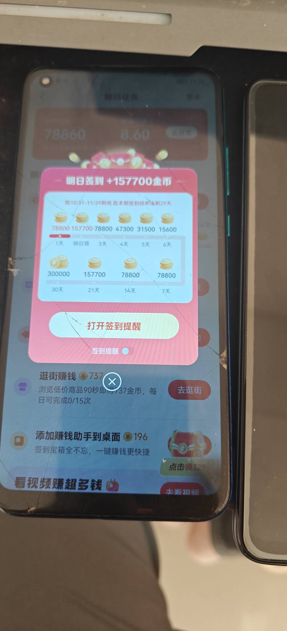 不知道多少年前的破机子，居然给我焕发了第二春

43 / 作者:人间凑数的日子 / 