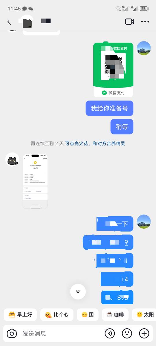 小蓝 破零了

3 / 作者:卡农洛殇迷城 / 