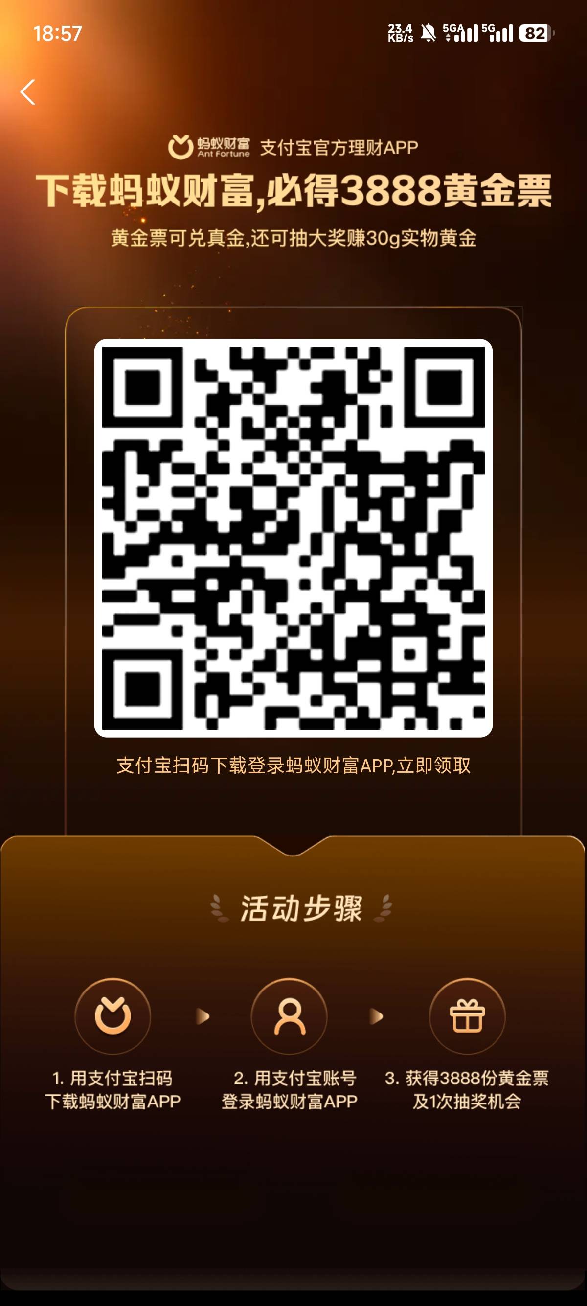 支付宝小毛，可领实物金片

41 / 作者:gzy2589 / 