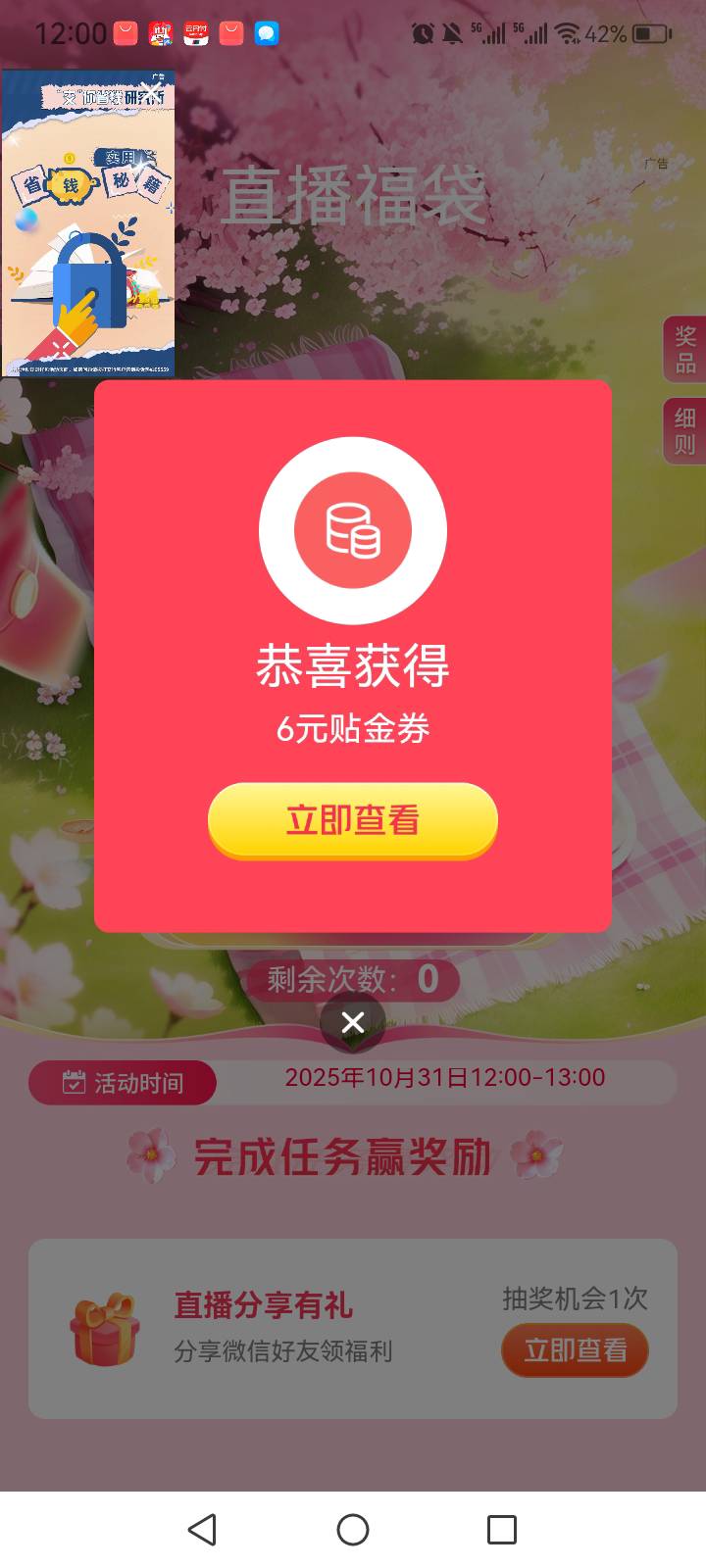 冲冲冲

31 / 作者:中国银行在线客服 / 