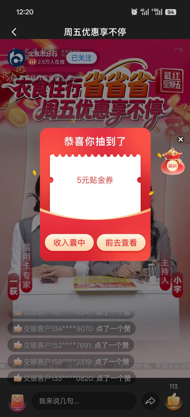 北京娇娇红包雨5

20 / 作者:We1lesa / 