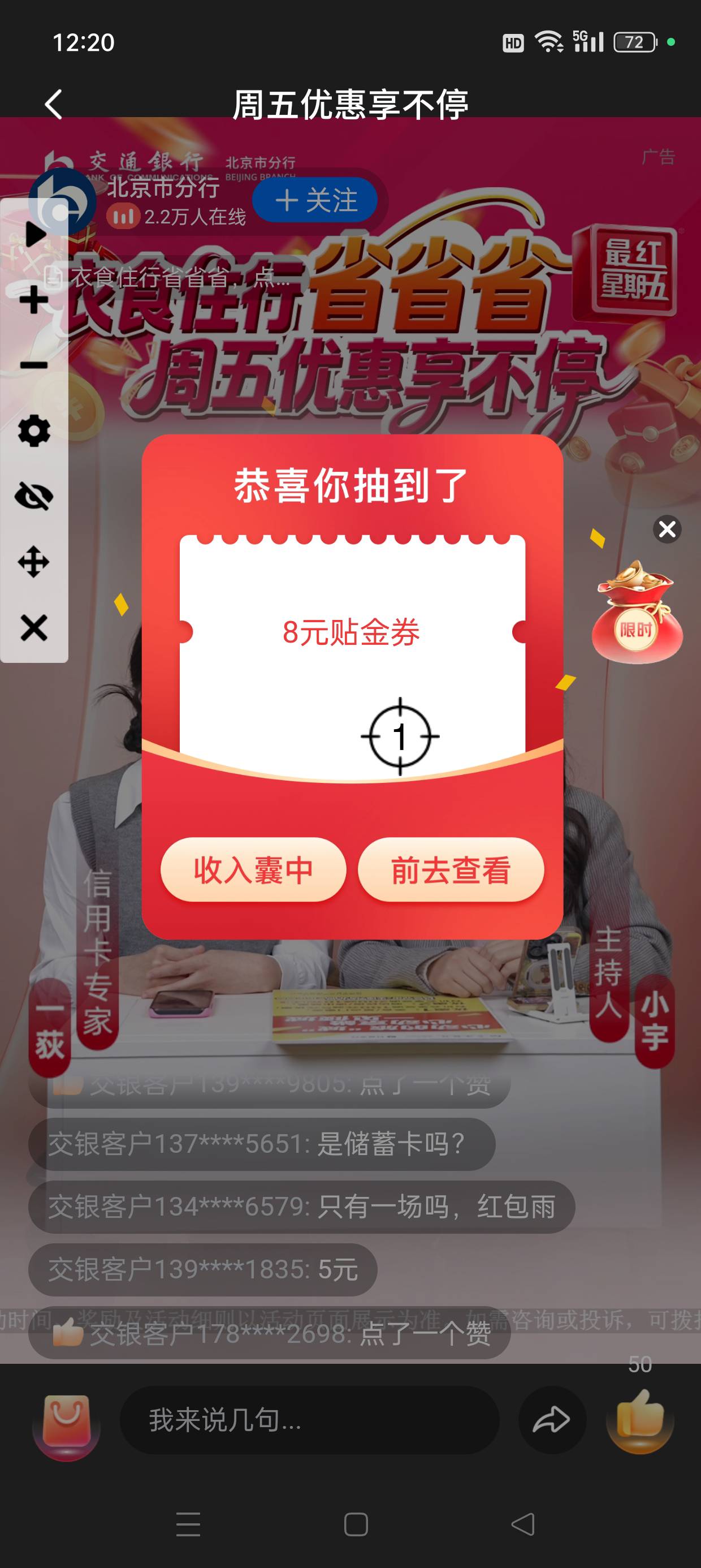 8毛

38 / 作者:七月七y / 