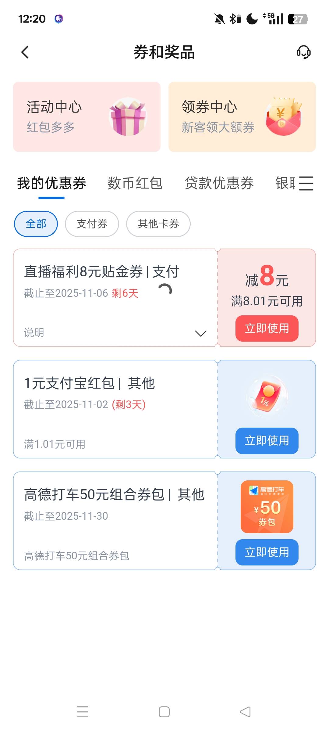 111

80 / 作者:林小杜的 / 