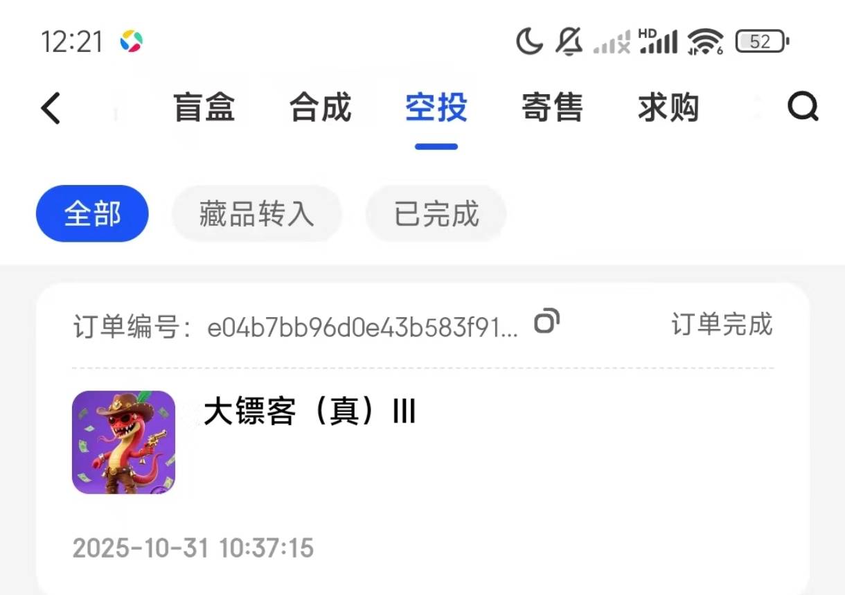 ib吃上了，昨天没刷的，拍断大腿

10 / 作者:钢筋工512 / 