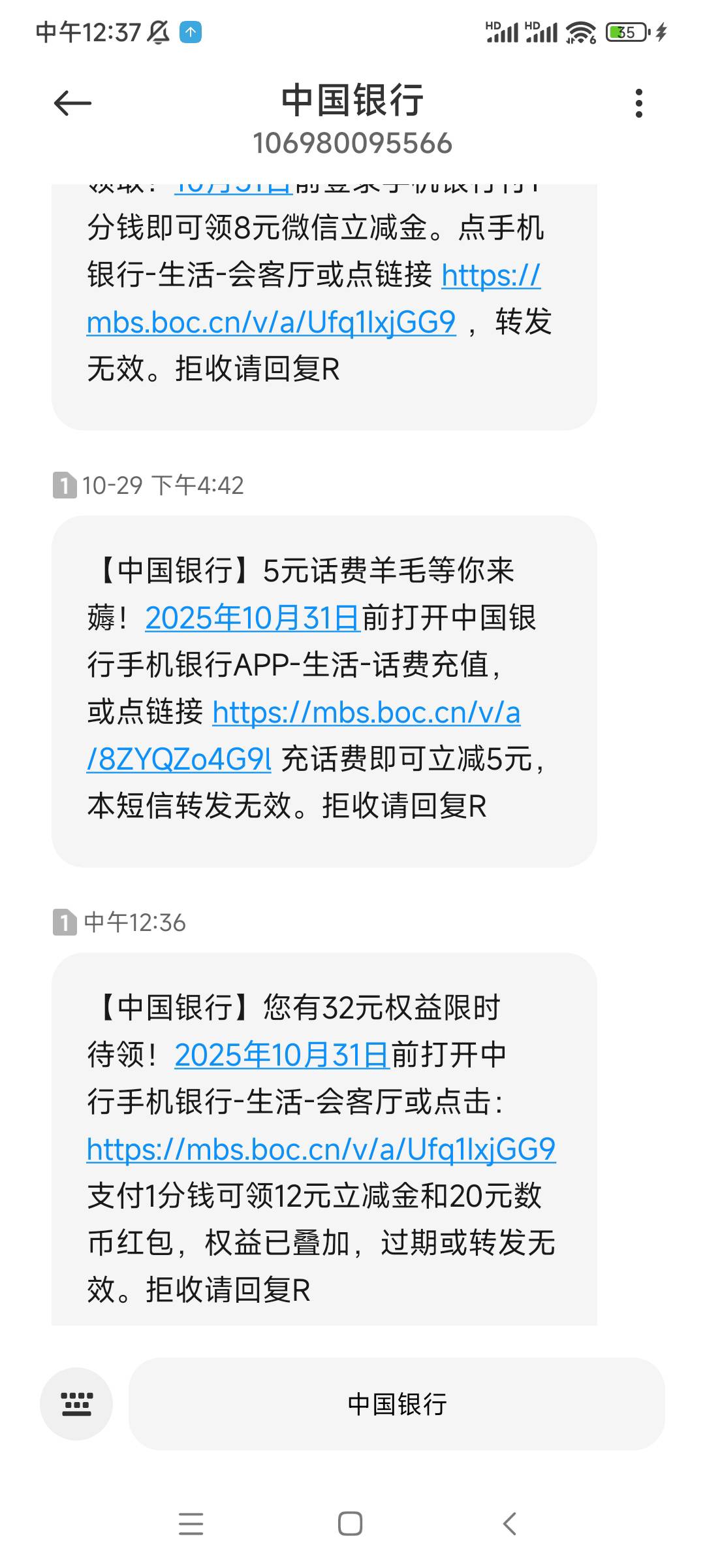 中行一直发毛给我，可惜卡非柜了看的好难受

10 / 作者:ttyyfgh / 