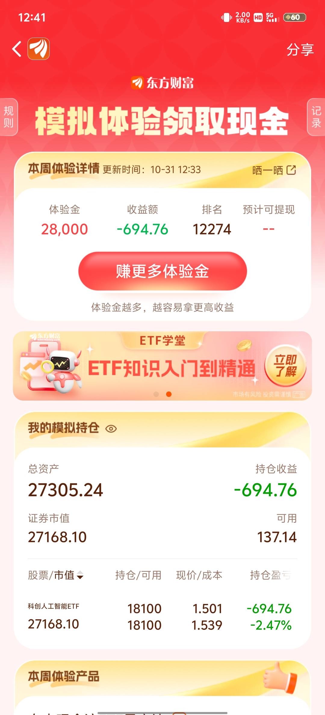 老哥们，稳了，直接毕业

8 / 作者:赵老哥666 / 