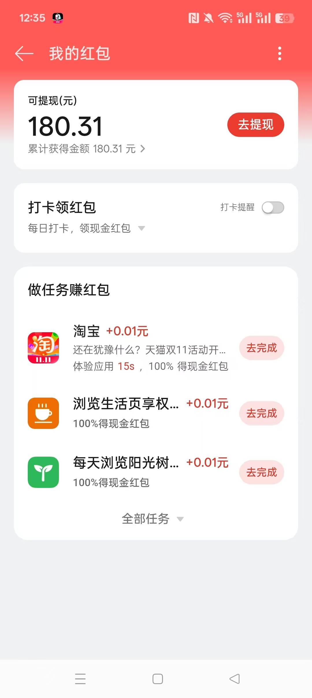 150出

34 / 作者:xjc / 