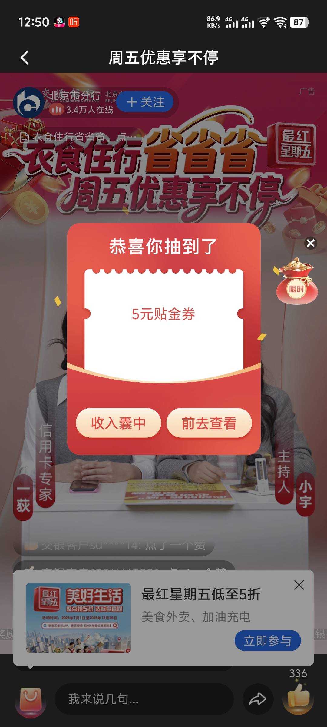 唉，来晚了


5 / 作者:害嗨嗨 / 